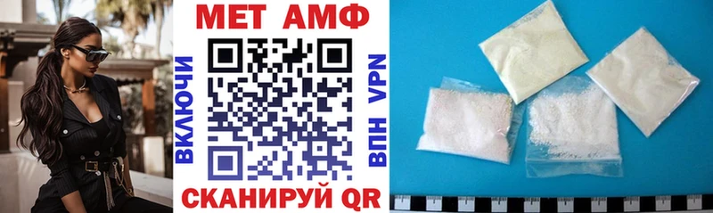 дарк нет как зайти  где найти   Партизанск  АМФЕТАМИН Premium 