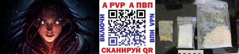 где можно купить Партизанск Alfa_PVP СК КРИС