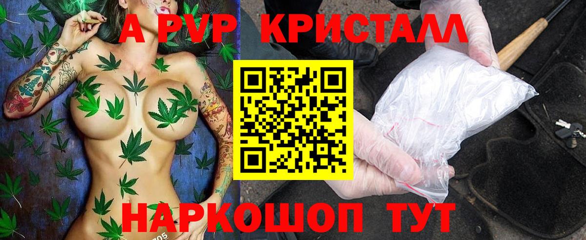 APVP мука Партизанск