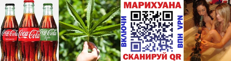 Canna-Cookies конопля  MEGA онион  Партизанск 
