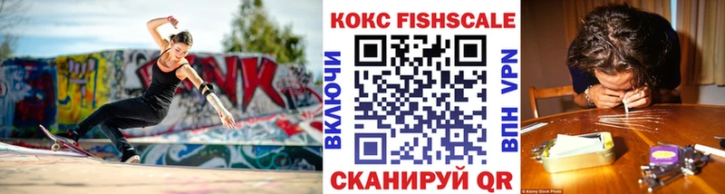 COCAIN 98% Партизанск