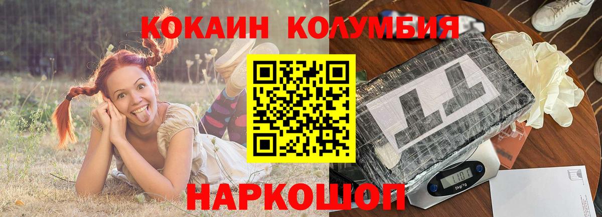 МЕФ  Кодеин  Партизанск  Вход с VPN  Каннабис  Cocaine  МЕФ  