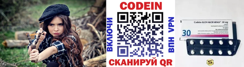 Кодеиновый сироп Lean напиток Lean (лин)  кракен рабочий сайт  Партизанск 