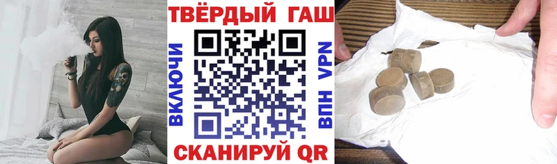 Гашиш хэш дарк нет Telegram Партизанск где можно купить наркотик