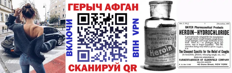 сколько стоит  Партизанск  ГЕРОИН герыч 