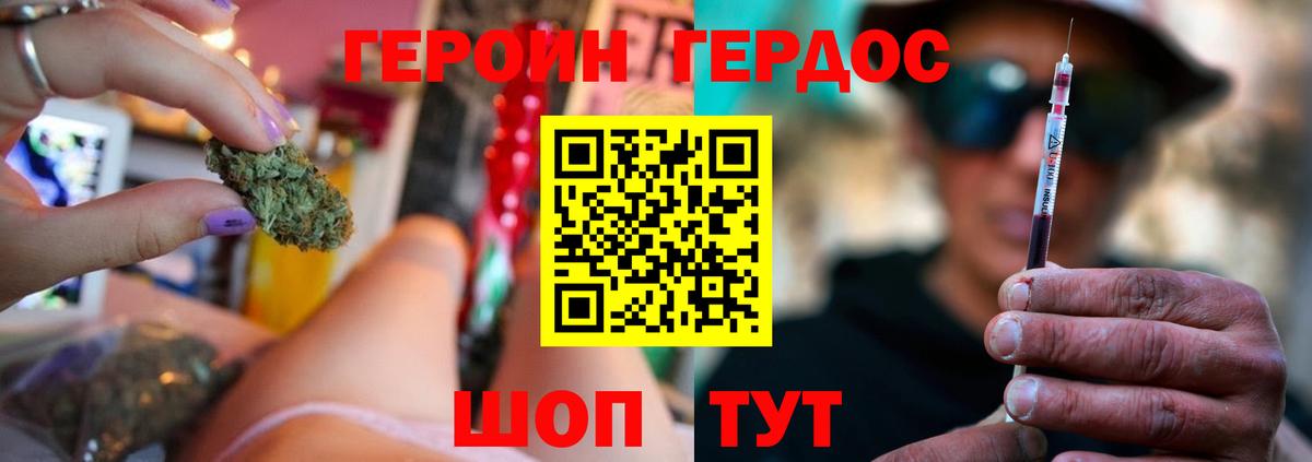 МЕФ  Конопля  Масло ТГК  Вход с VPN  Кокаин  Гашик  НБОМе  Марихуана  Партизанск  МЕФ 