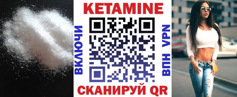 КЕТАМИН ketamine  сайты даркнета какой сайт  Партизанск  мега онион 