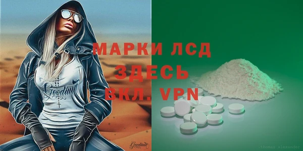 mdpv Магадан