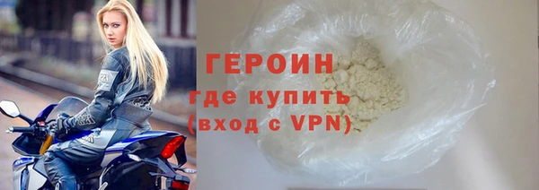не бодяженный Магас
