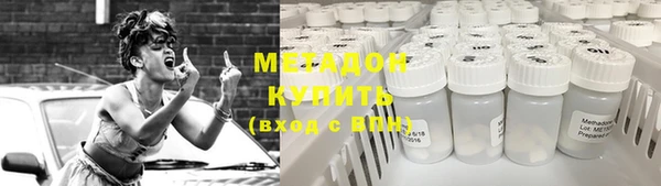 mdpv Магадан