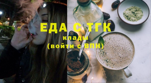 не бодяженный Магас
