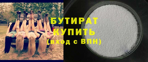 не бодяженный Магас