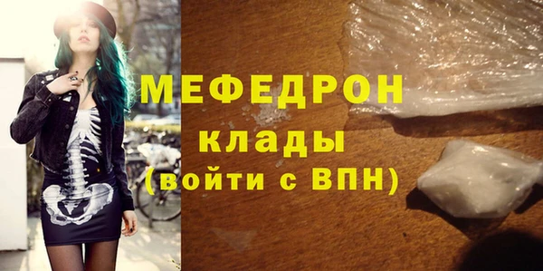 mdpv Магадан