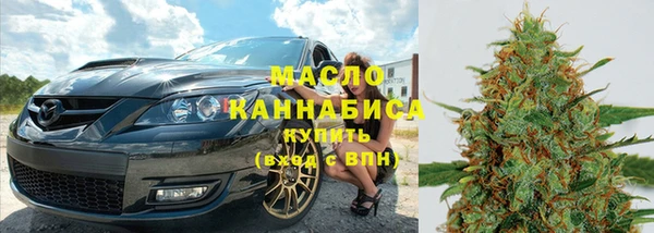 бутират Новодвинск