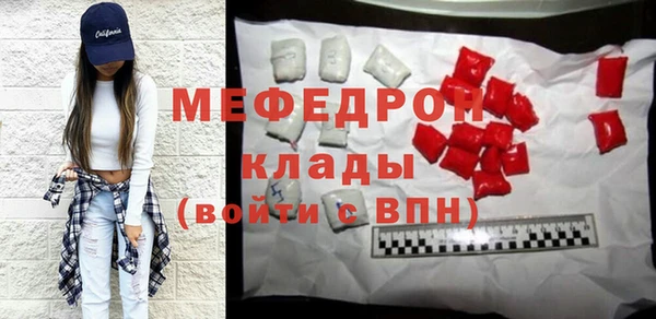 mdpv Магадан