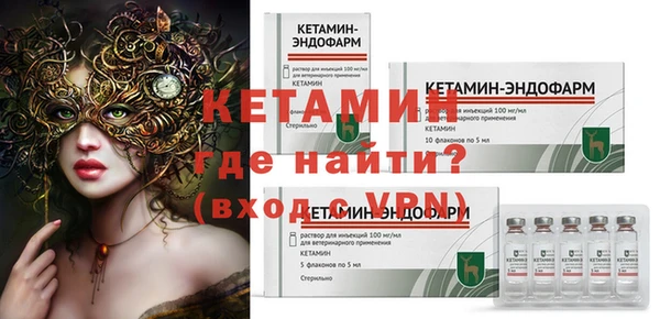 не бодяженный Магас