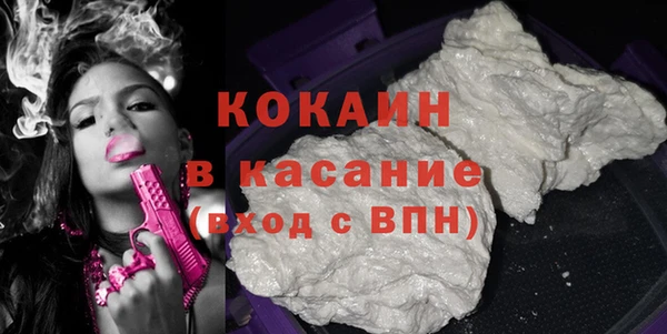 не бодяженный Магас