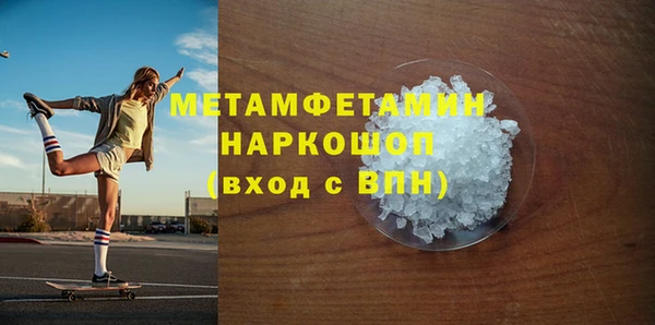не бодяженный Магас