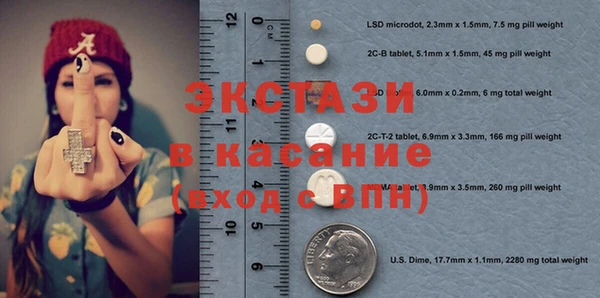 не бодяженный Магас