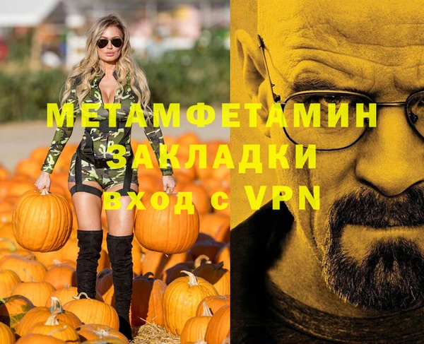 не бодяженный Магас