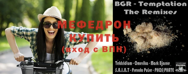 не бодяженный Магас
