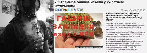 не бодяженный Магас