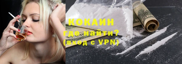 mdpv Магадан