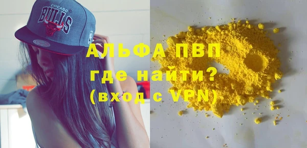 не бодяженный Магас