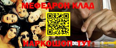 МДПВ Ливны