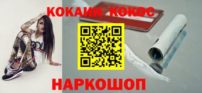 твердый Ликино-Дулёво