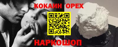мдма Абакан