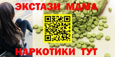 твердый Ликино-Дулёво