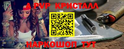 МДПВ Ливны