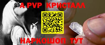 а пвп мука Лесосибирск