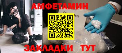 а пвп мука Лесосибирск