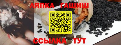 твердый Ликино-Дулёво