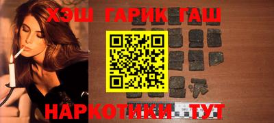 твердый Ликино-Дулёво