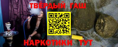 твердый Ликино-Дулёво