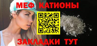 а пвп мука Лесосибирск