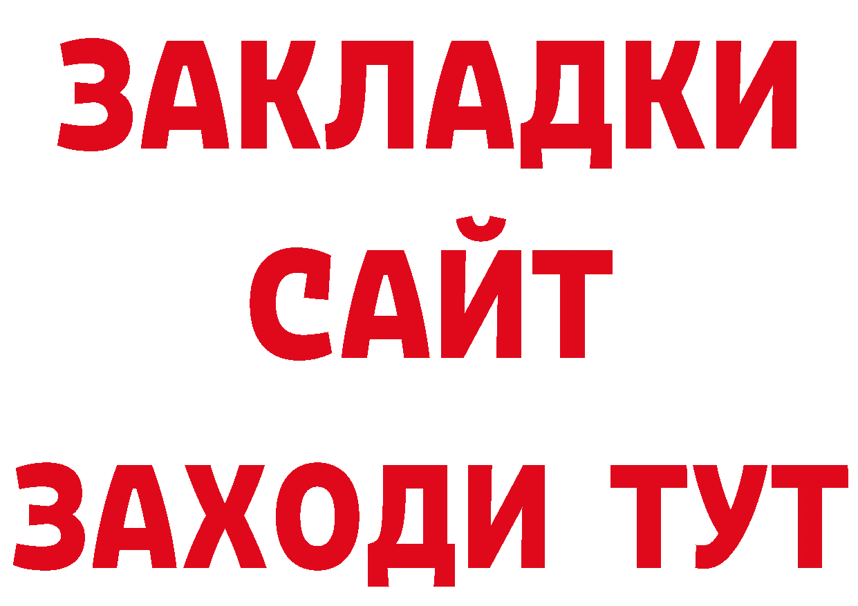 Кокаин Перу рабочий сайт сайты даркнета mega Партизанск