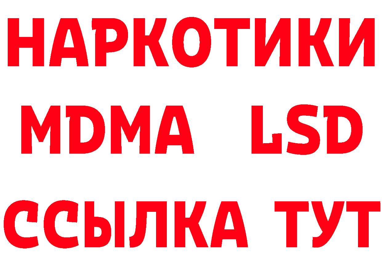 БУТИРАТ оксана ТОР мориарти блэк спрут Партизанск