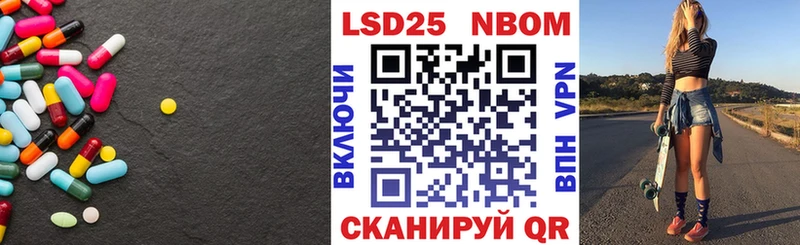 Лсд 25 экстази кислота  Партизанск 