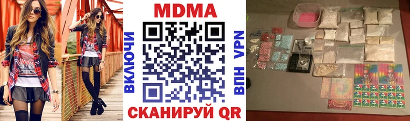 darknet формула  Партизанск  MDMA Molly 