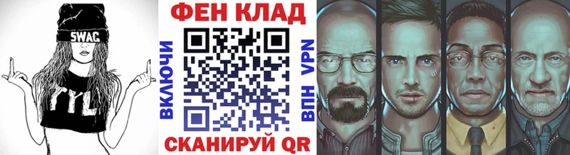 МЕТАМФЕТАМИН винт  нарко площадка официальный сайт  Партизанск 