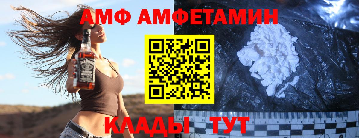 МЕТАМФЕТАМИН Methamphetamine  Вход с VPN  Партизанск  МЕТАМФЕТАМИН Methamphetamine 