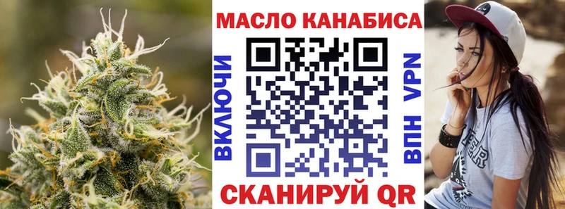 ТГК вейп с тгк  Партизанск 