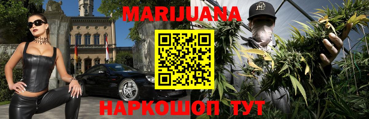  Кокаин Партизанск