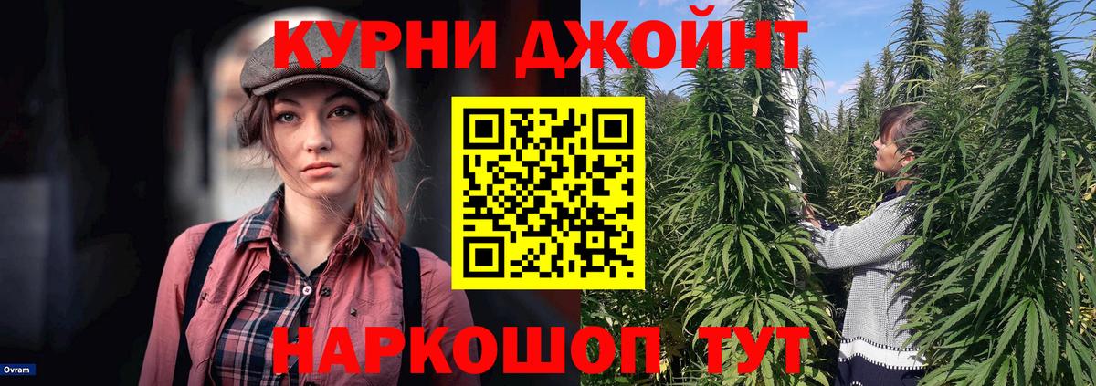 Партизанск  Шишки марихуана тримм  Канабис LSD WEED  Вход с VPN  Шишки марихуана Bruce Banner 
